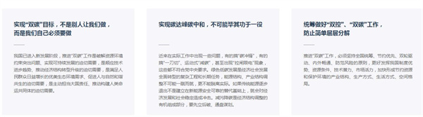 暖玛士石墨烯地暖加盟